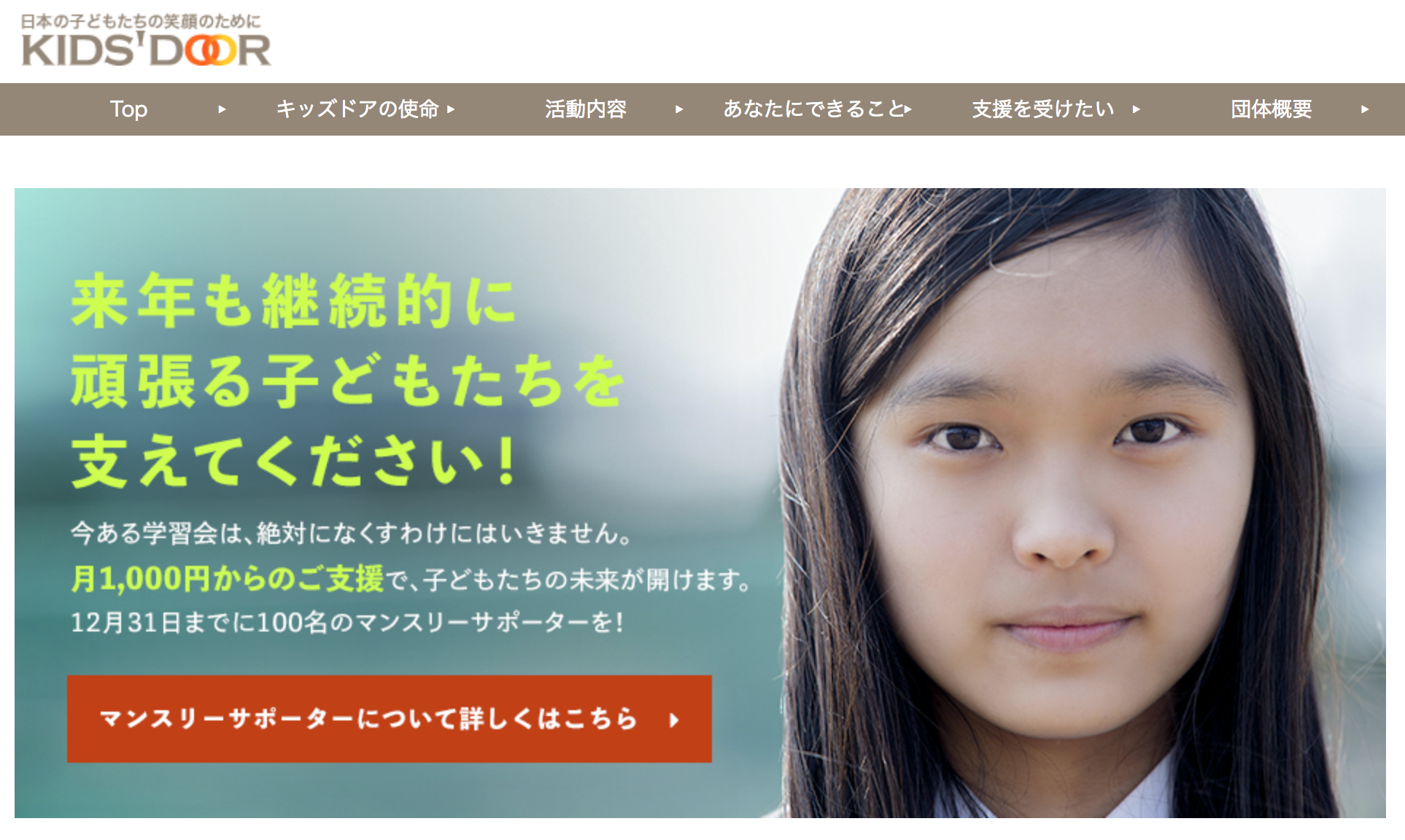 スクリーンショット 2017-11-29 18.52.59.png