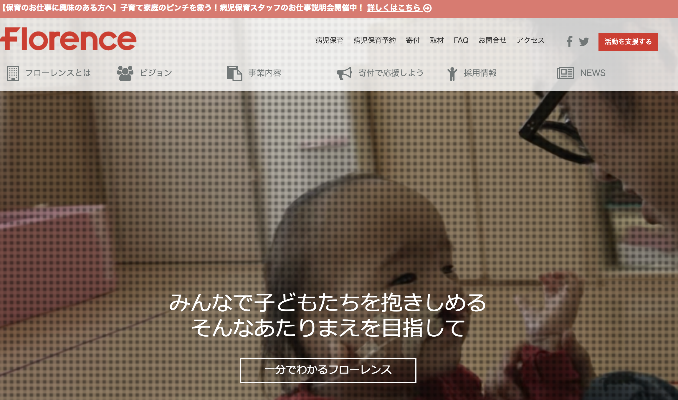 スクリーンショット 2017-11-29 18.55.15.png
