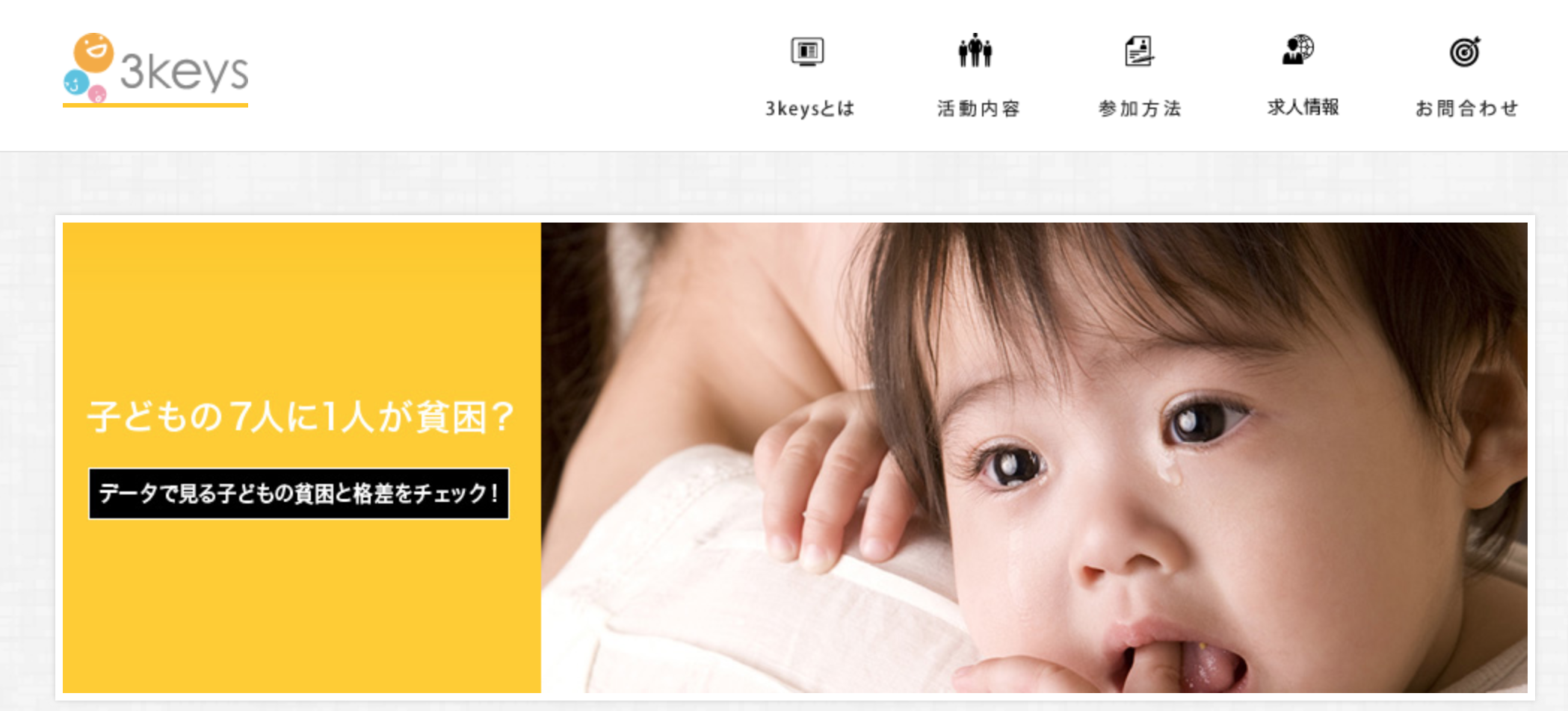スクリーンショット 2017-11-29 18.56.29.png