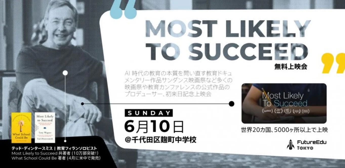 2018.6.10event.jpg