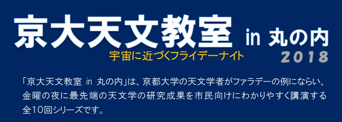 2018.5.11event.jpg