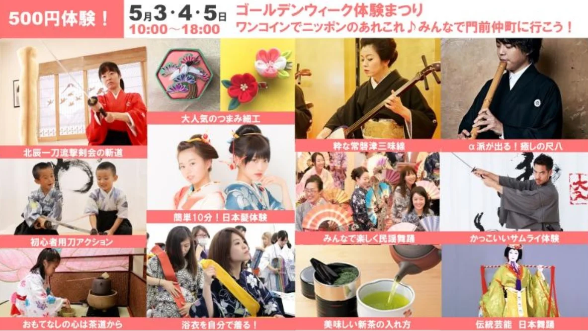 2018.5.3event.jpg