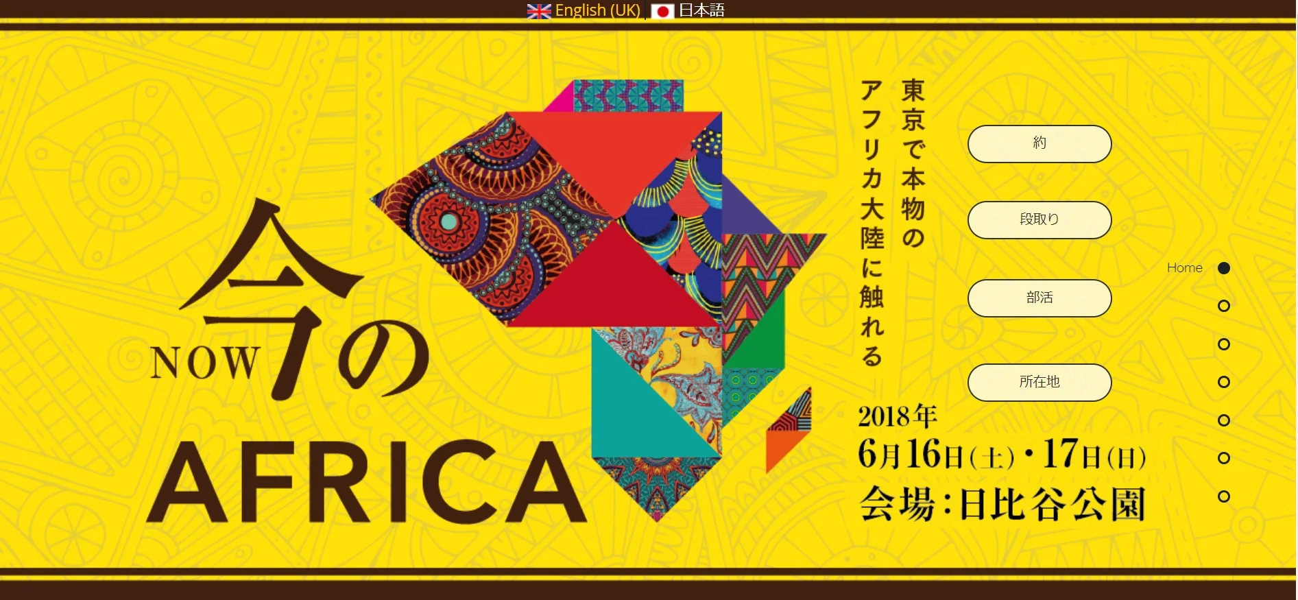 africa.jpg