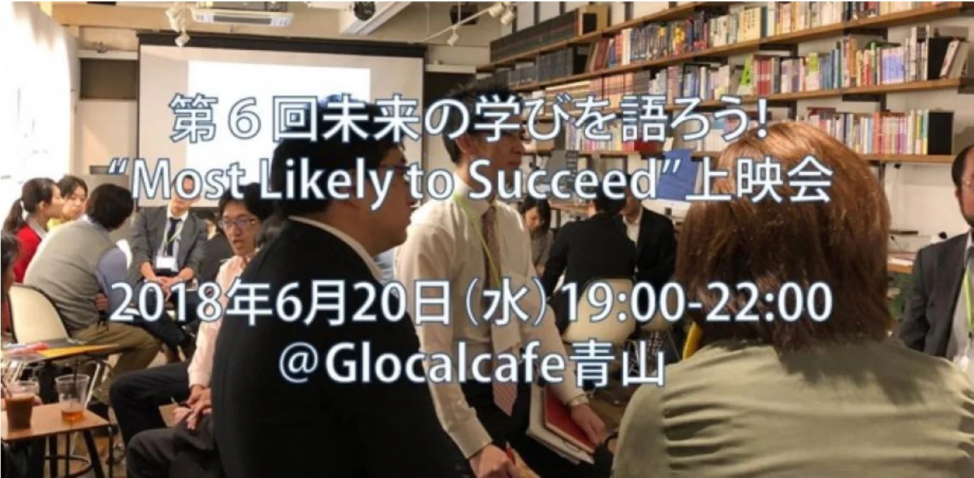 glocal 6.20.jpg