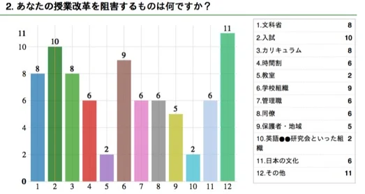 山本先生2.jpg