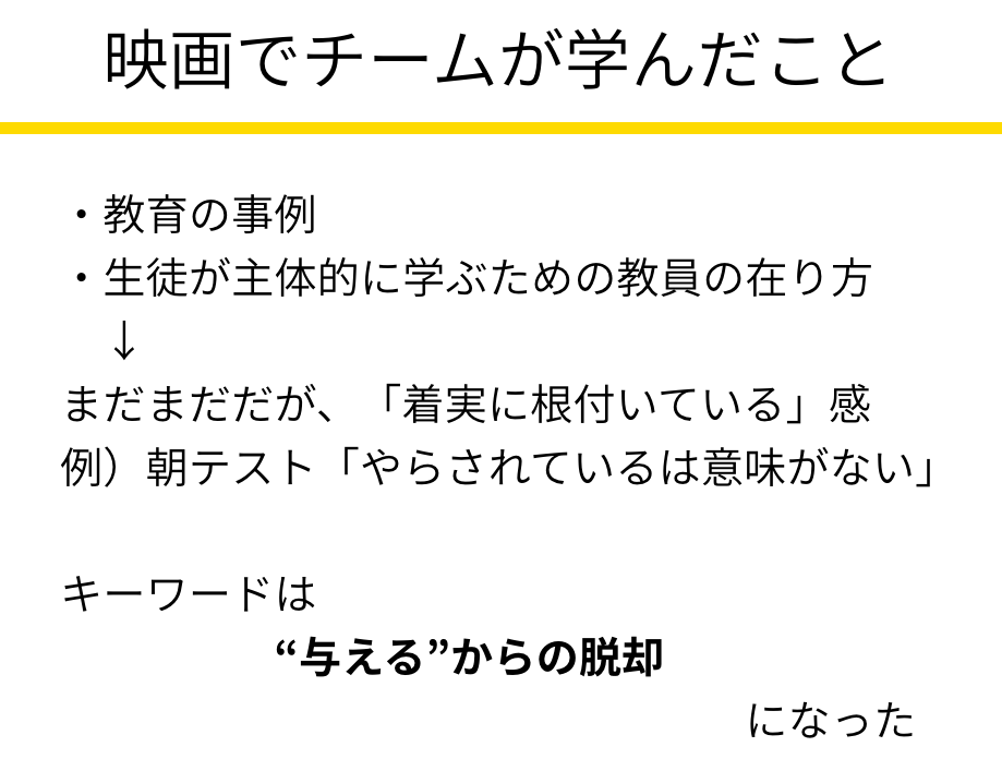 スクリーンショット 2018-06-23 18.27.07.png