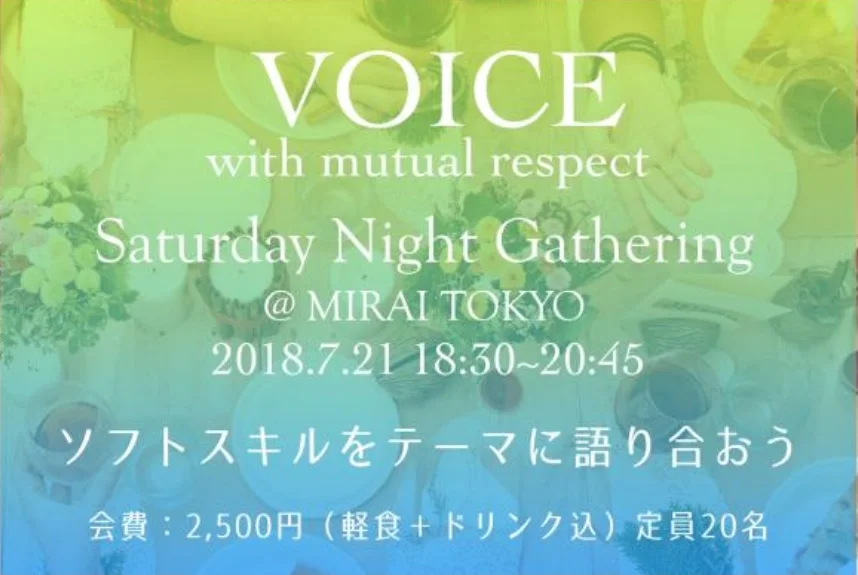 voice7.21.jpg