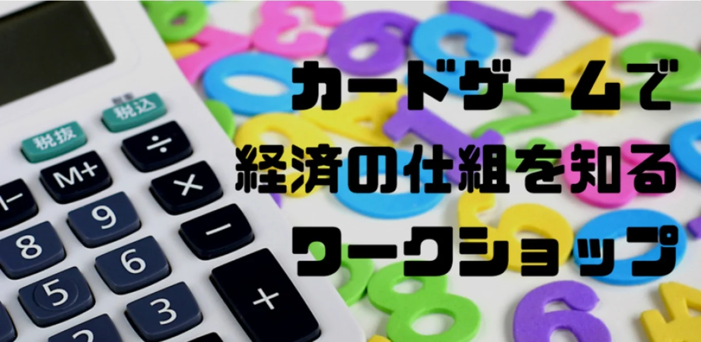 6Cs イベント.jpg