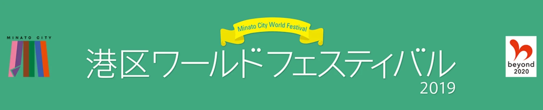 minatoku20190116.jpg