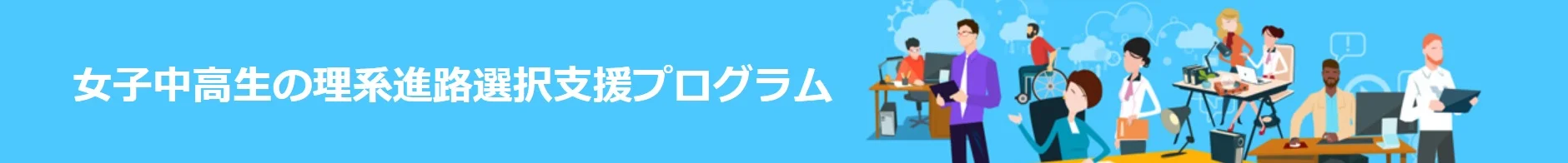 secom.2019.3.27.jpg