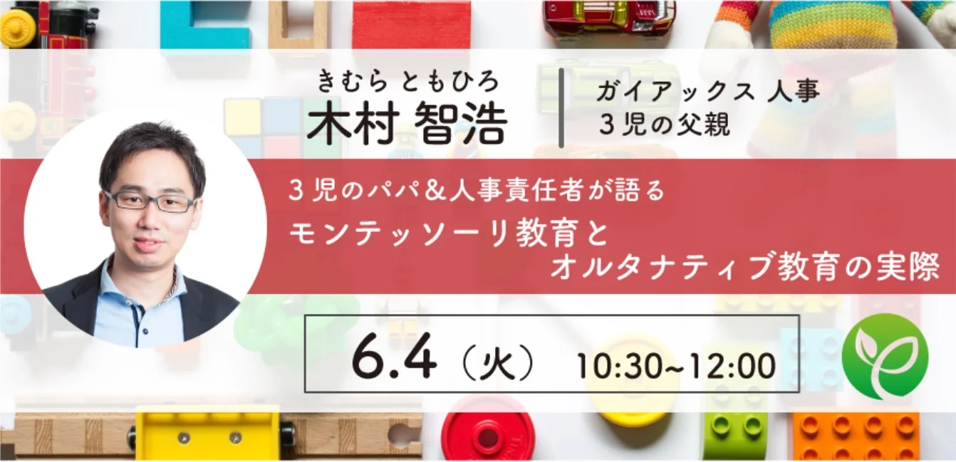2019.6.4.edupla.jpg