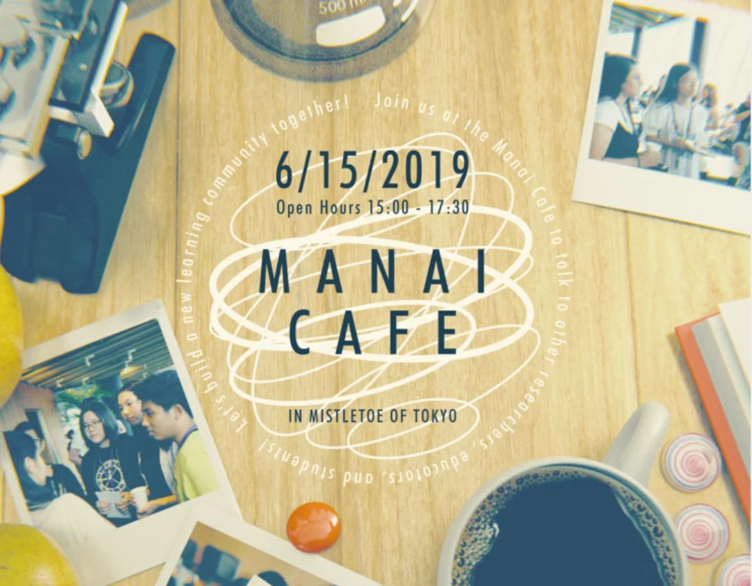 manai.2019.6.15.jpg