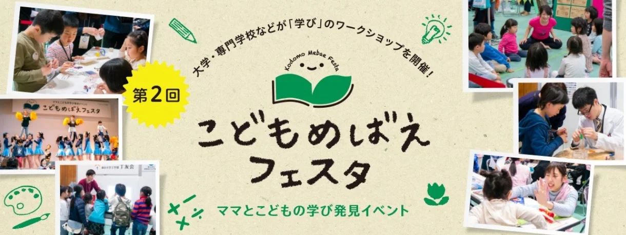 mebae.2019.6.22.jpg