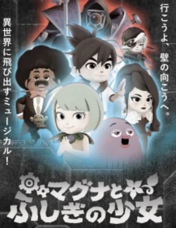 maguna.2019.7.7.jpg