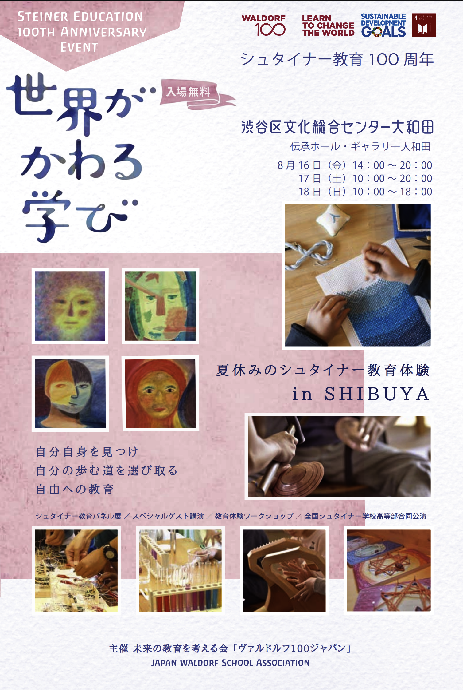 Screen Shot 2019-08-17 at 22.12.25.png