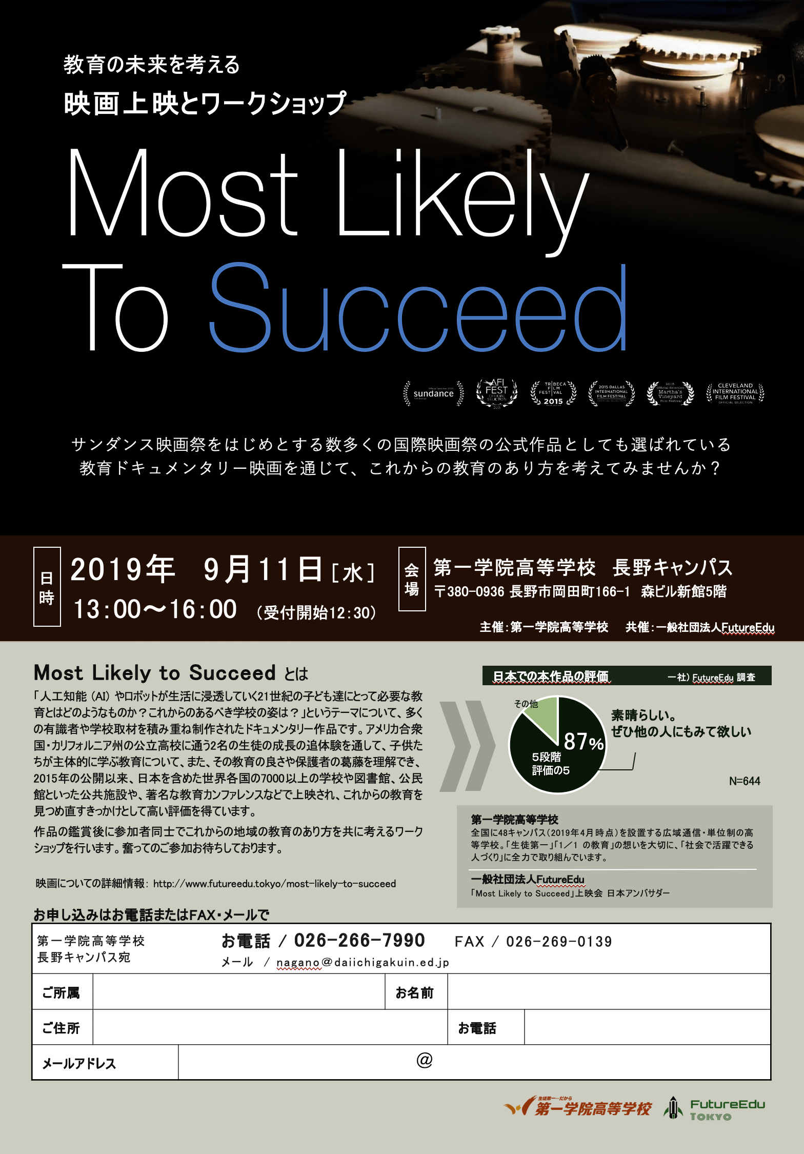 Screen Shot 2019-09-01 at 23.48.47.png