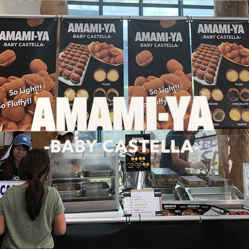 AMAMIYA Baby Castella (Copy) (Copy)