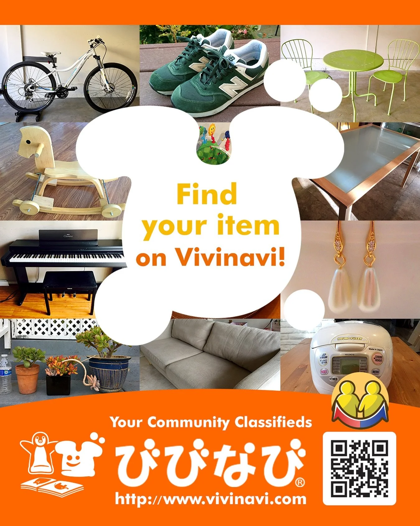 Find your items on Vivinavi! Your Community Classifieds [ Vivinavi ]

Vivinavi Personal Buy and Sell: https://world.vivinavi.com/bs

You can buy and sell your items for FREE. Find Japanese books, toys, furniture, clothing, etc.

Please visit Vi