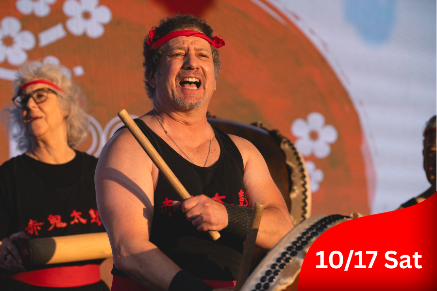 AKAONIDAIKO