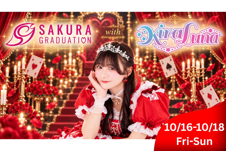 SAKURA GRADUATION Mirei with KiraLuna