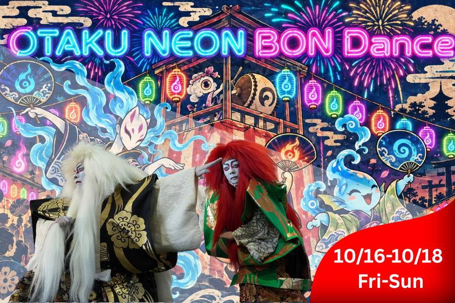 OTAKU NEON BON DANCE featuring Takafuji Ukon x Sakon at Yagura