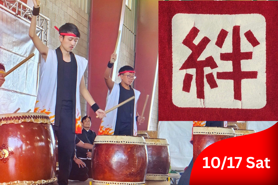Kizuna Taiko Arts