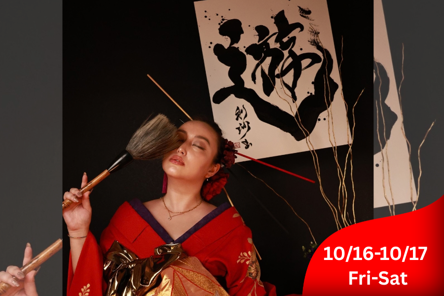 Japanese Calligraphy Performance by Lisa Suzuki 