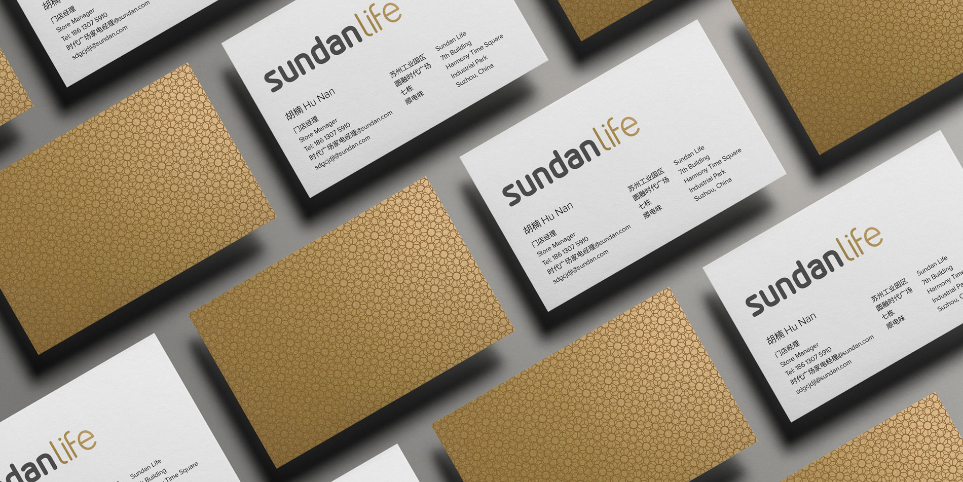 Sundan_life_021.jpg