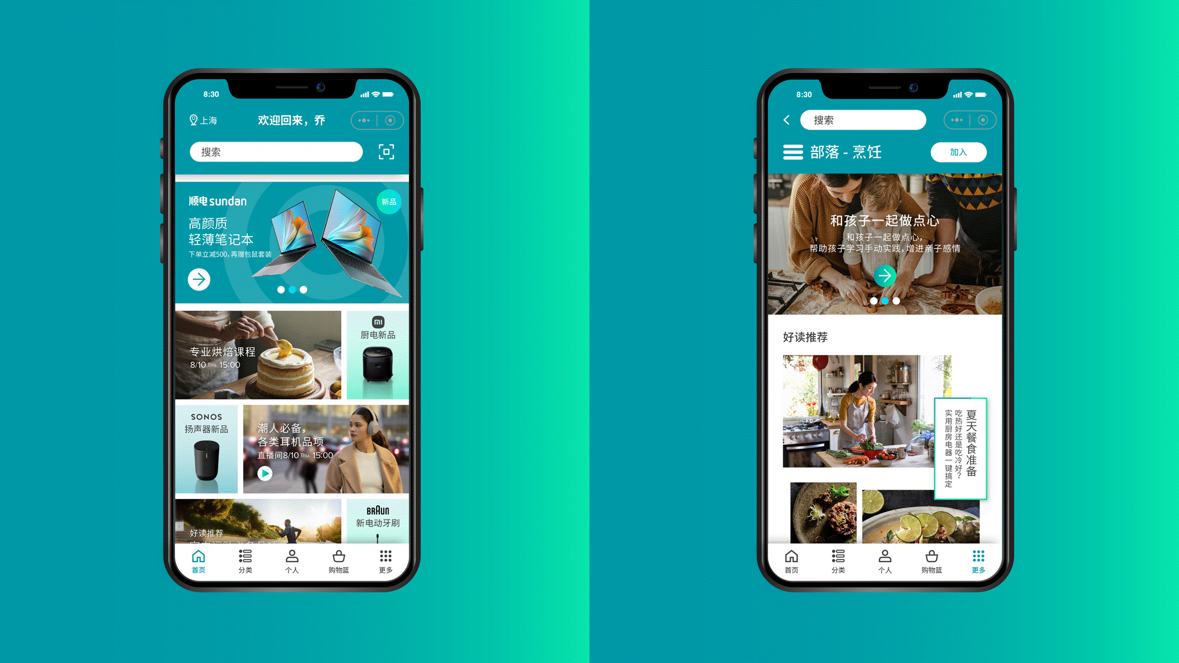 Scrolling copy-s.gif