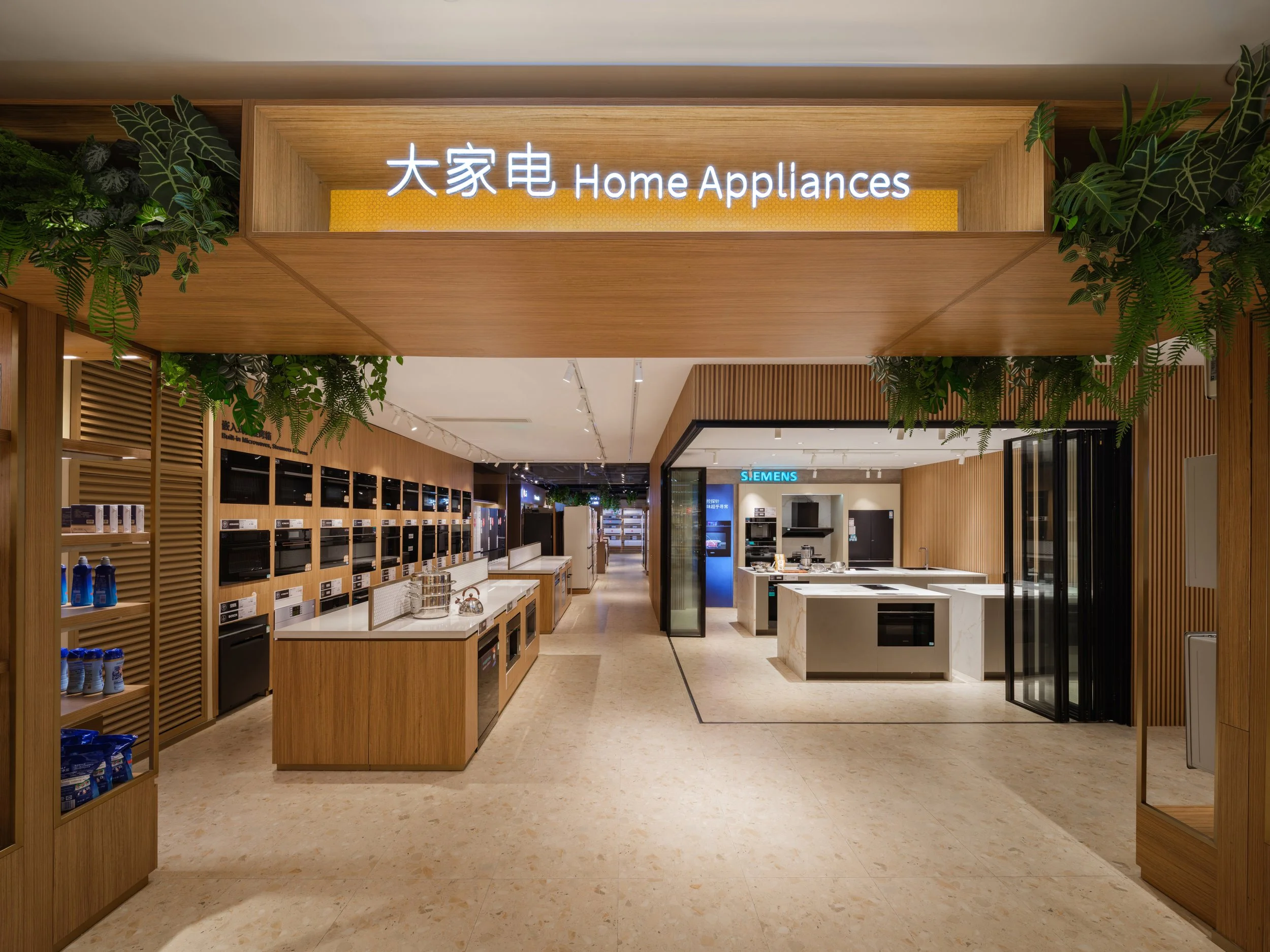 Home Appliances copy.jpg