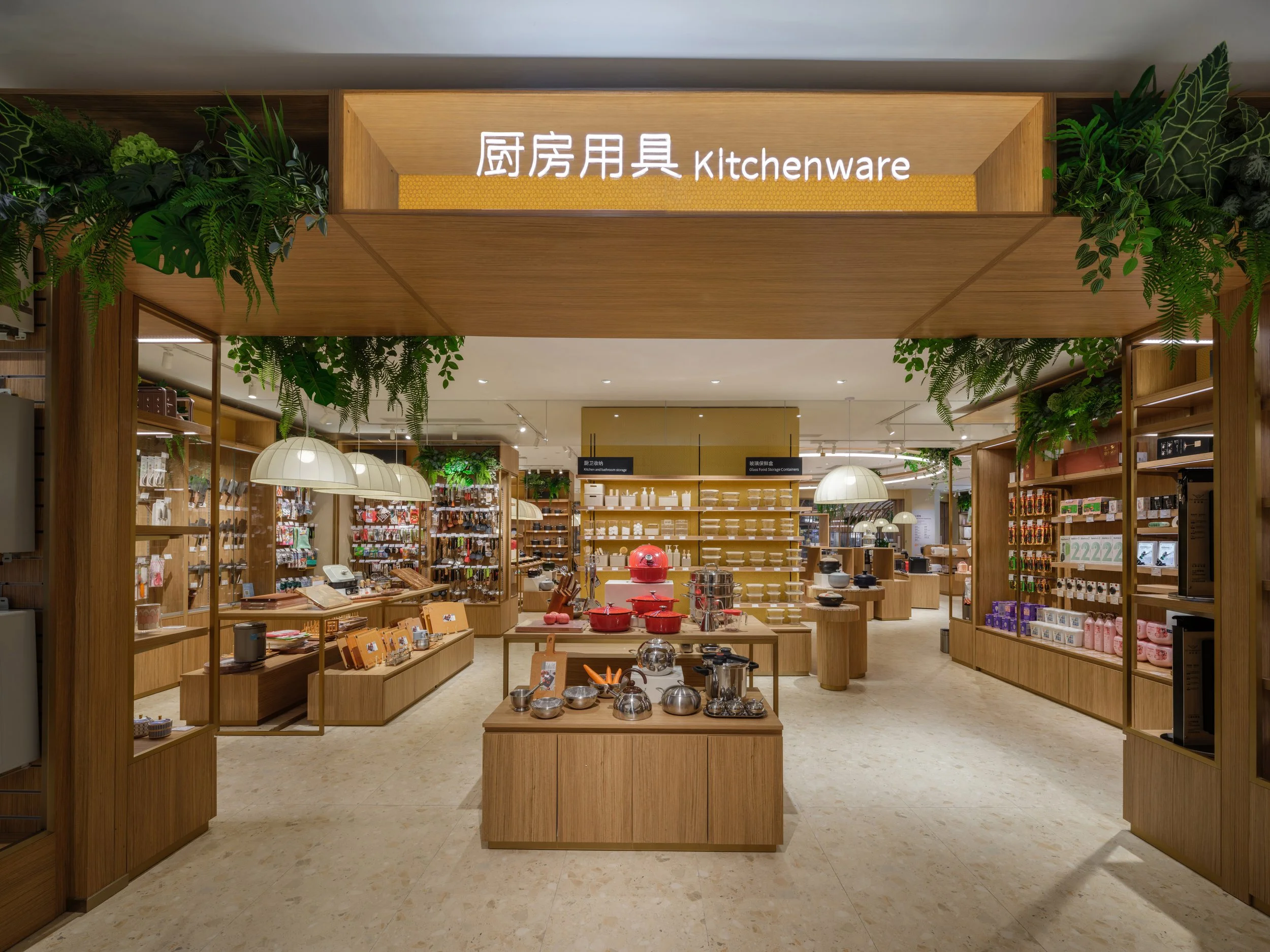 Kitchenware copy.jpg