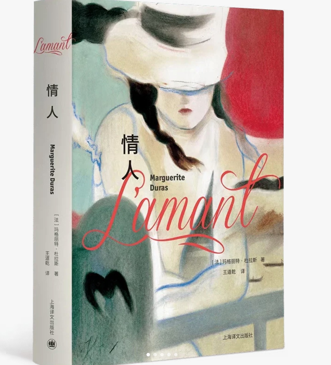 cover illustration