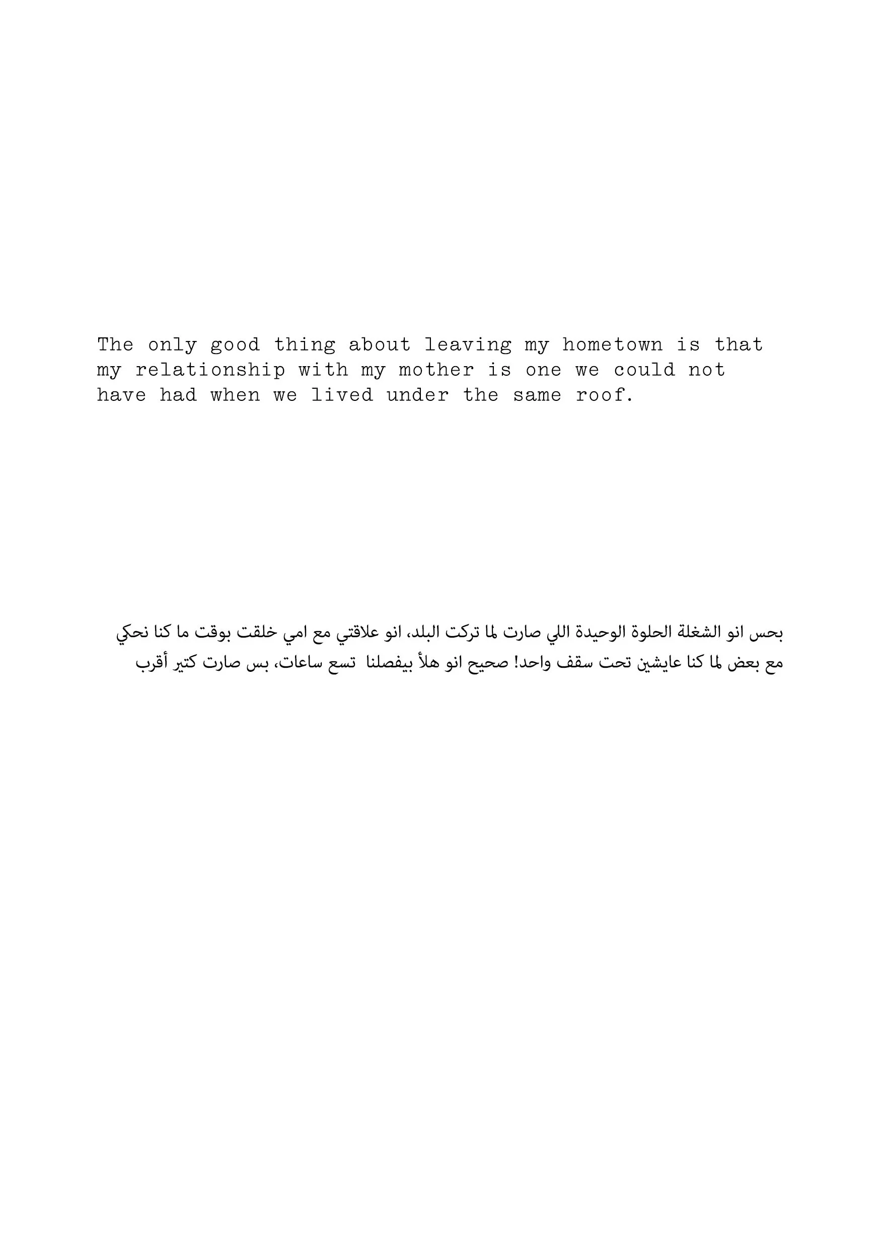 Travel_Exhausts_KMe_Ayman_Kaake.jpg