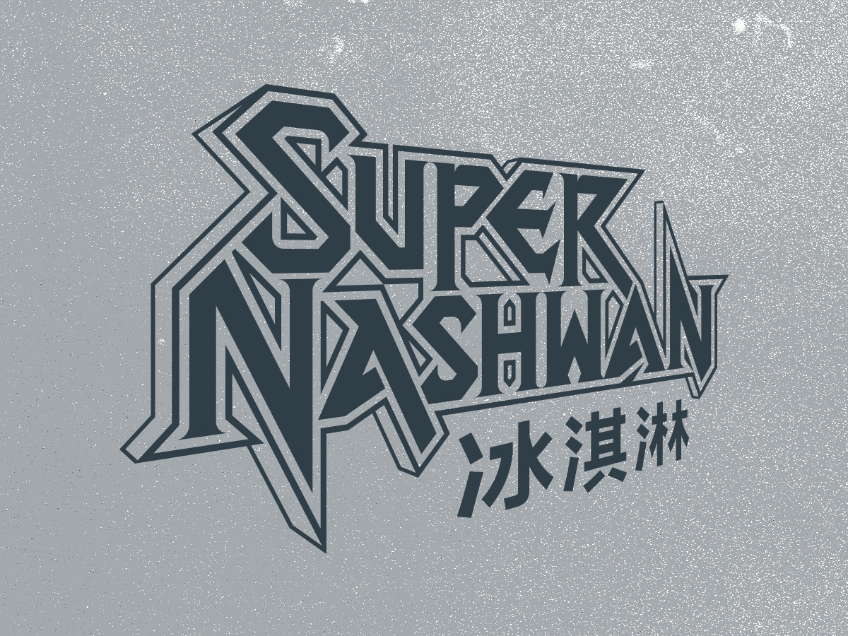 SB2_D1_SuperNashwan.jpg