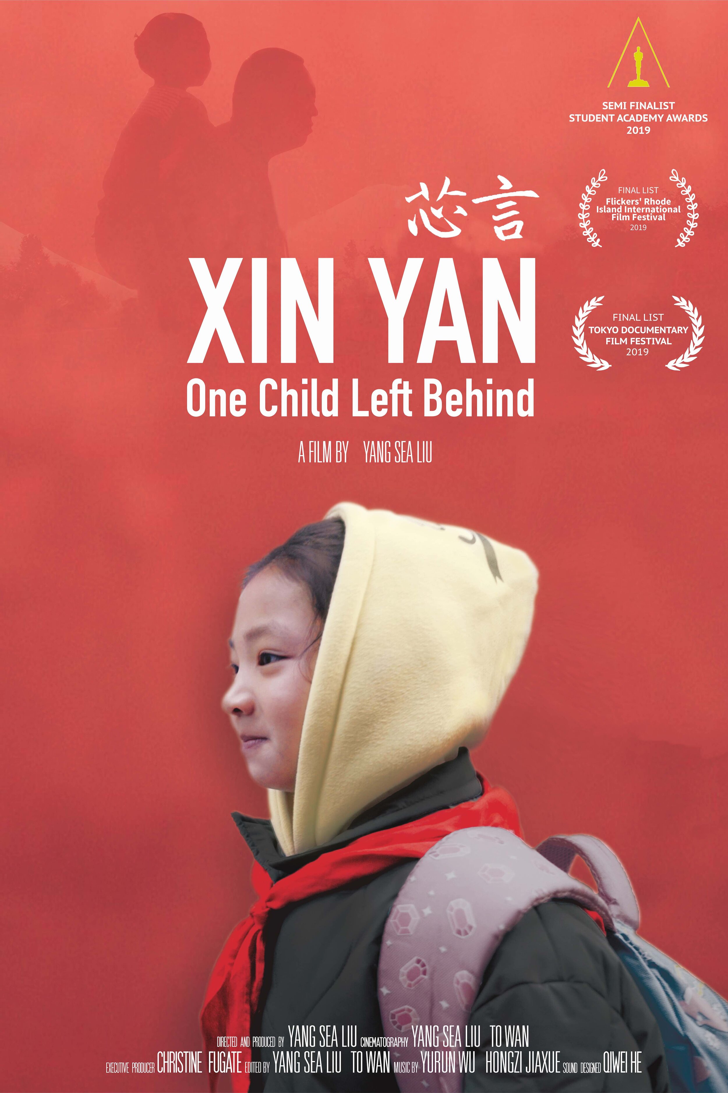 Xin Yan (2019)
