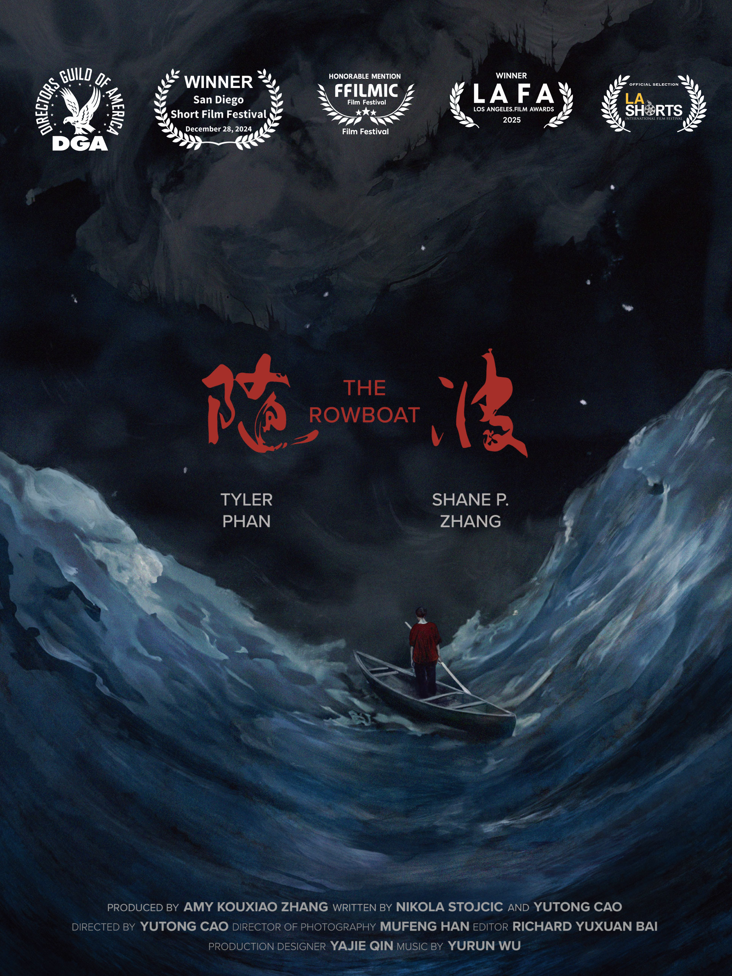The Rowboat (2023)