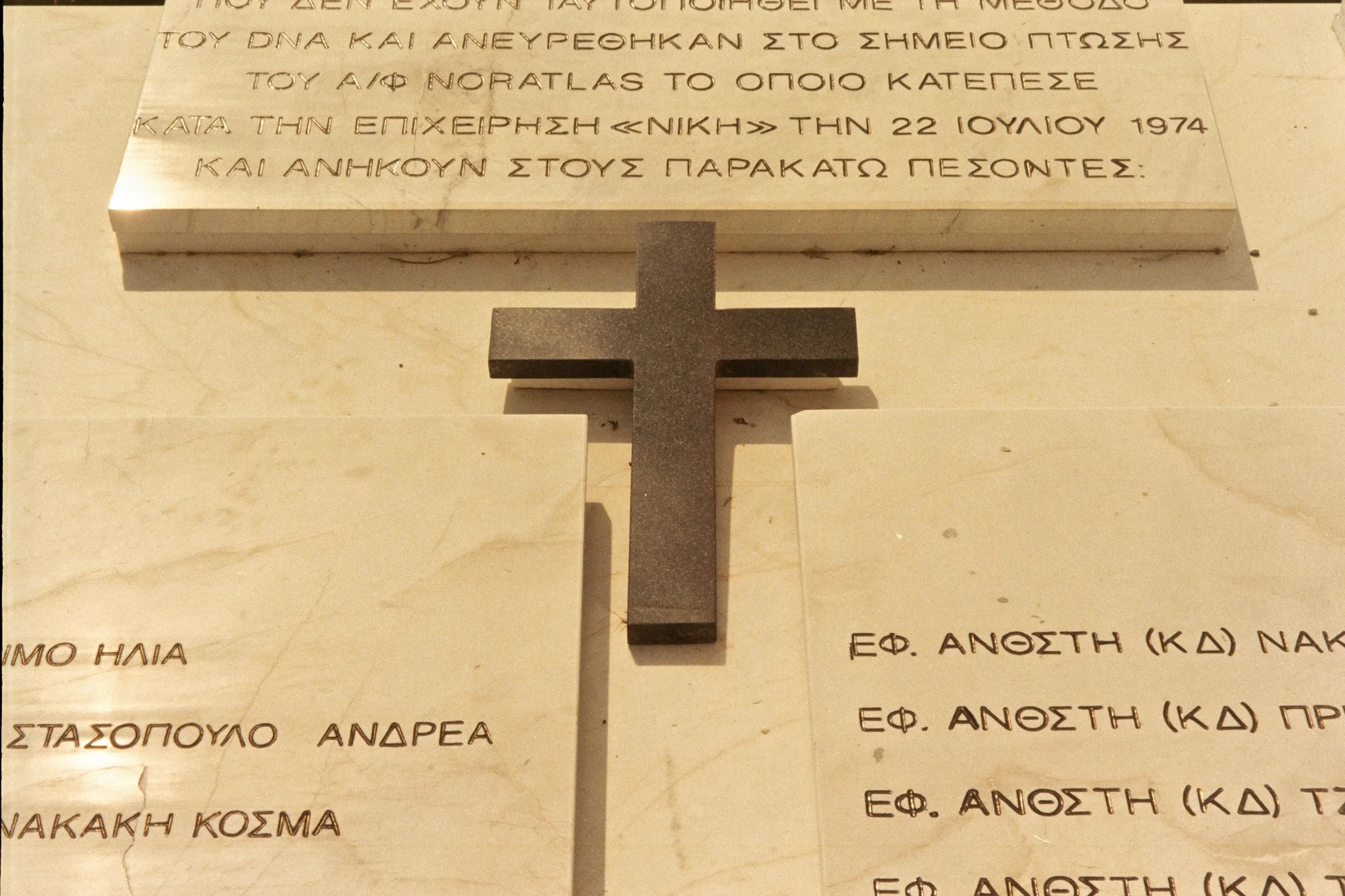TOMB - 18.jpg