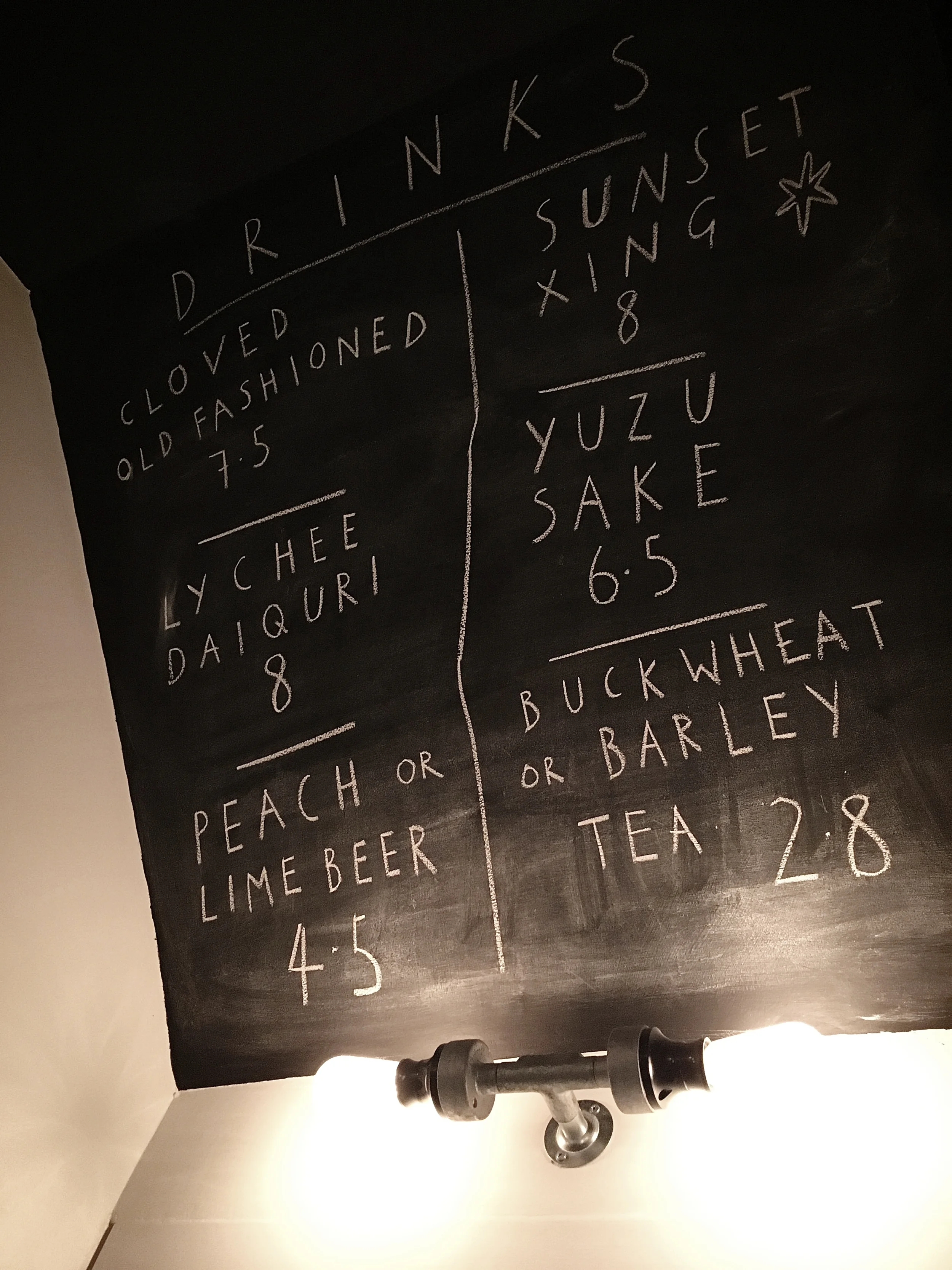 Drinks specials menu