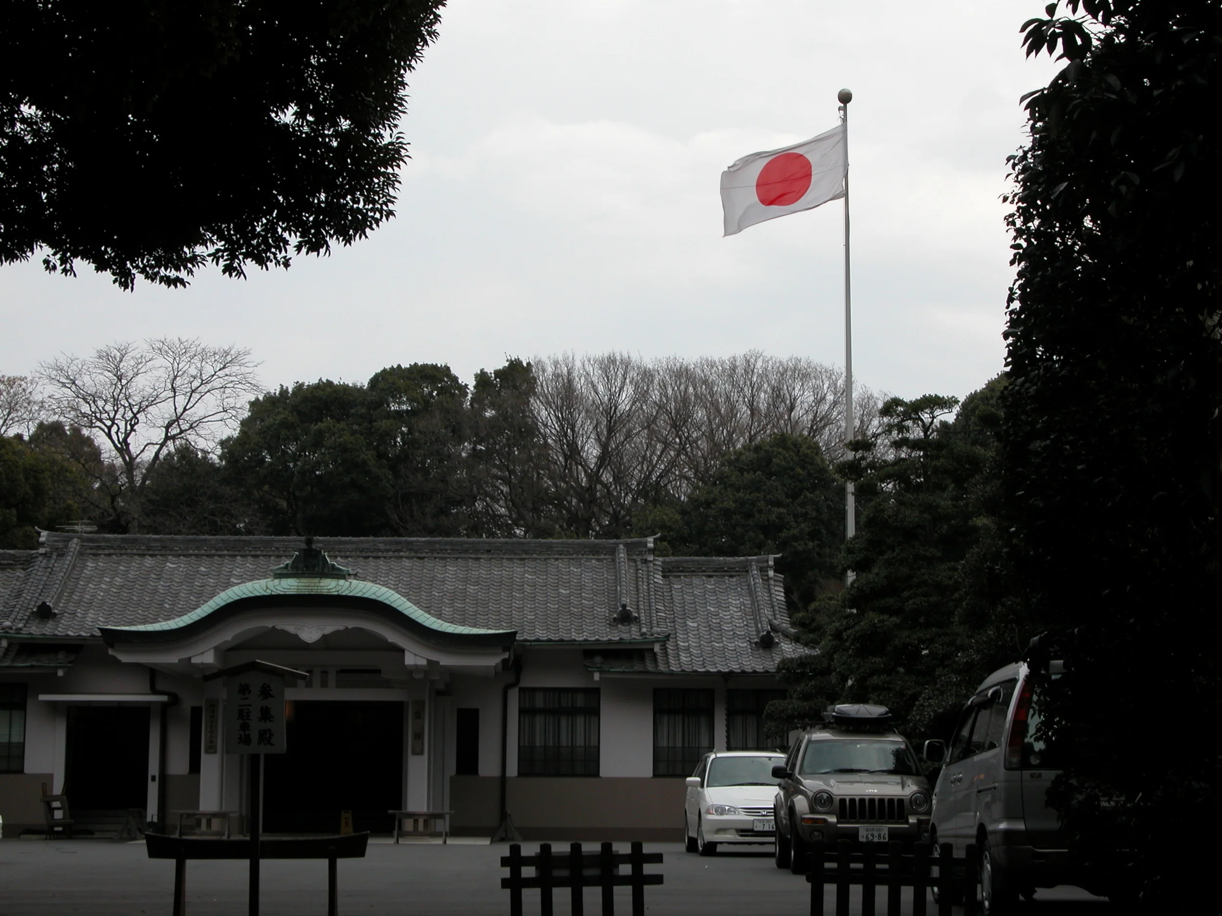  Park building with Japanese flag 