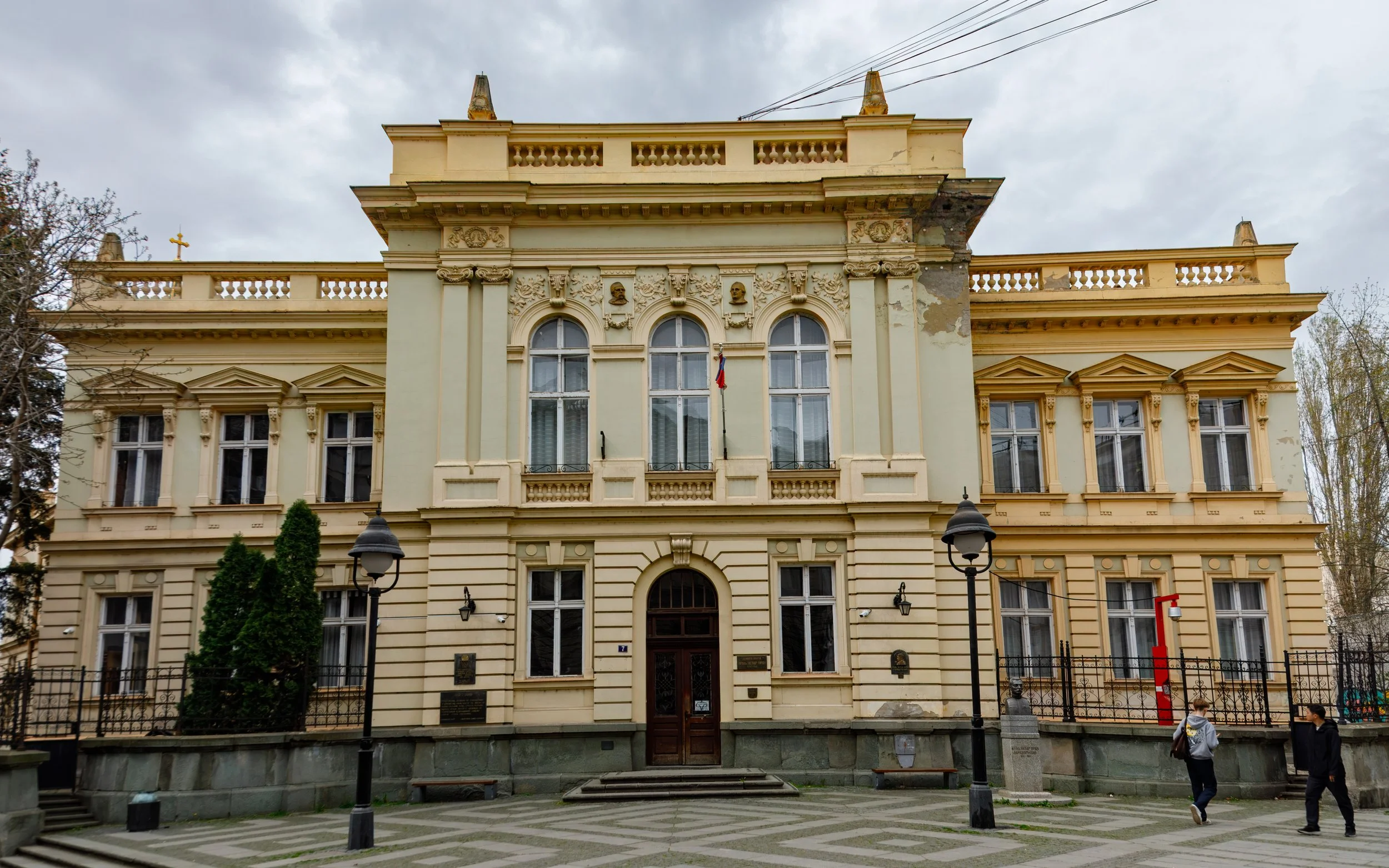  King Petar I Elementary School 