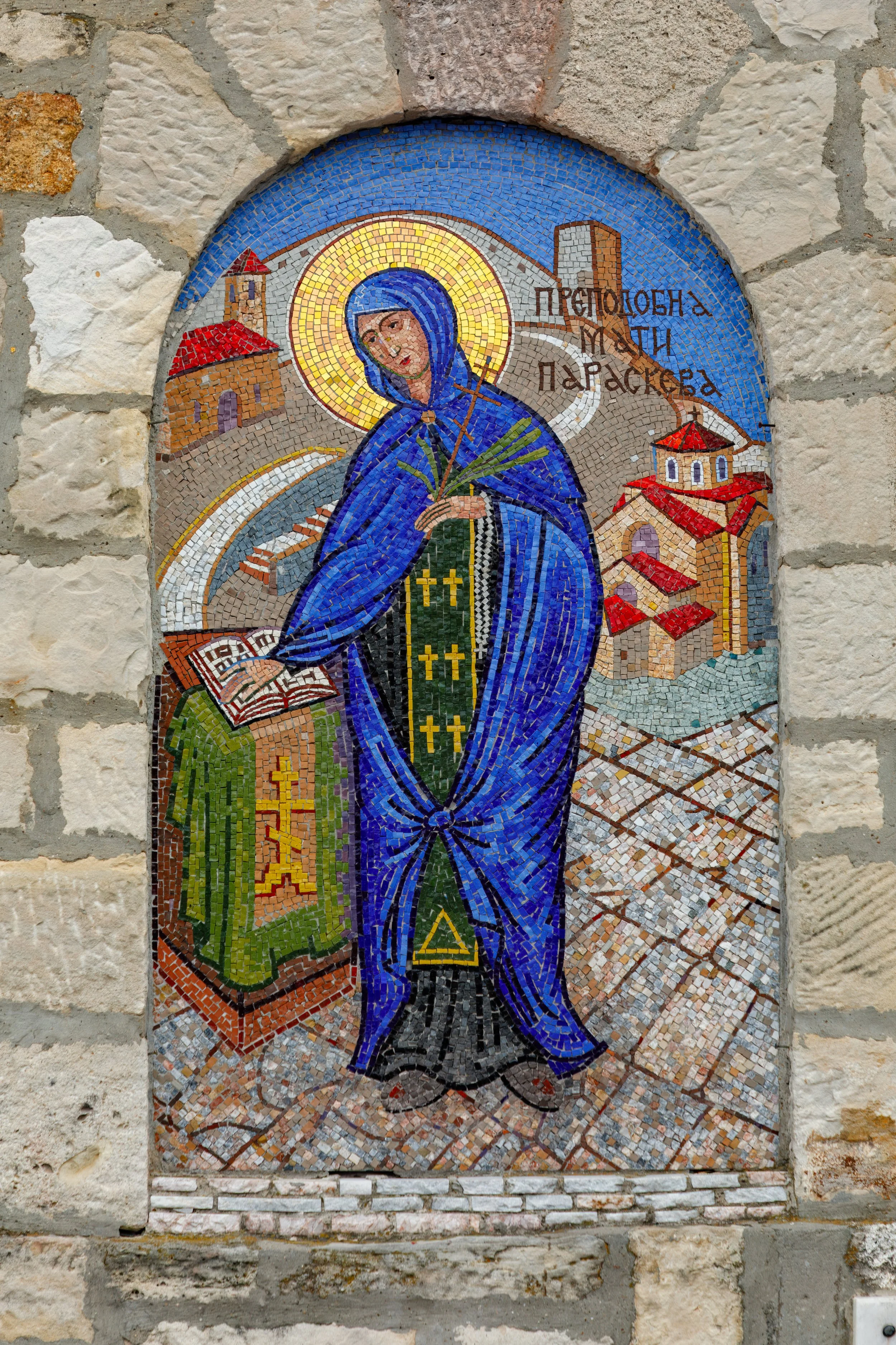  Mosaic adornments of the chapel  