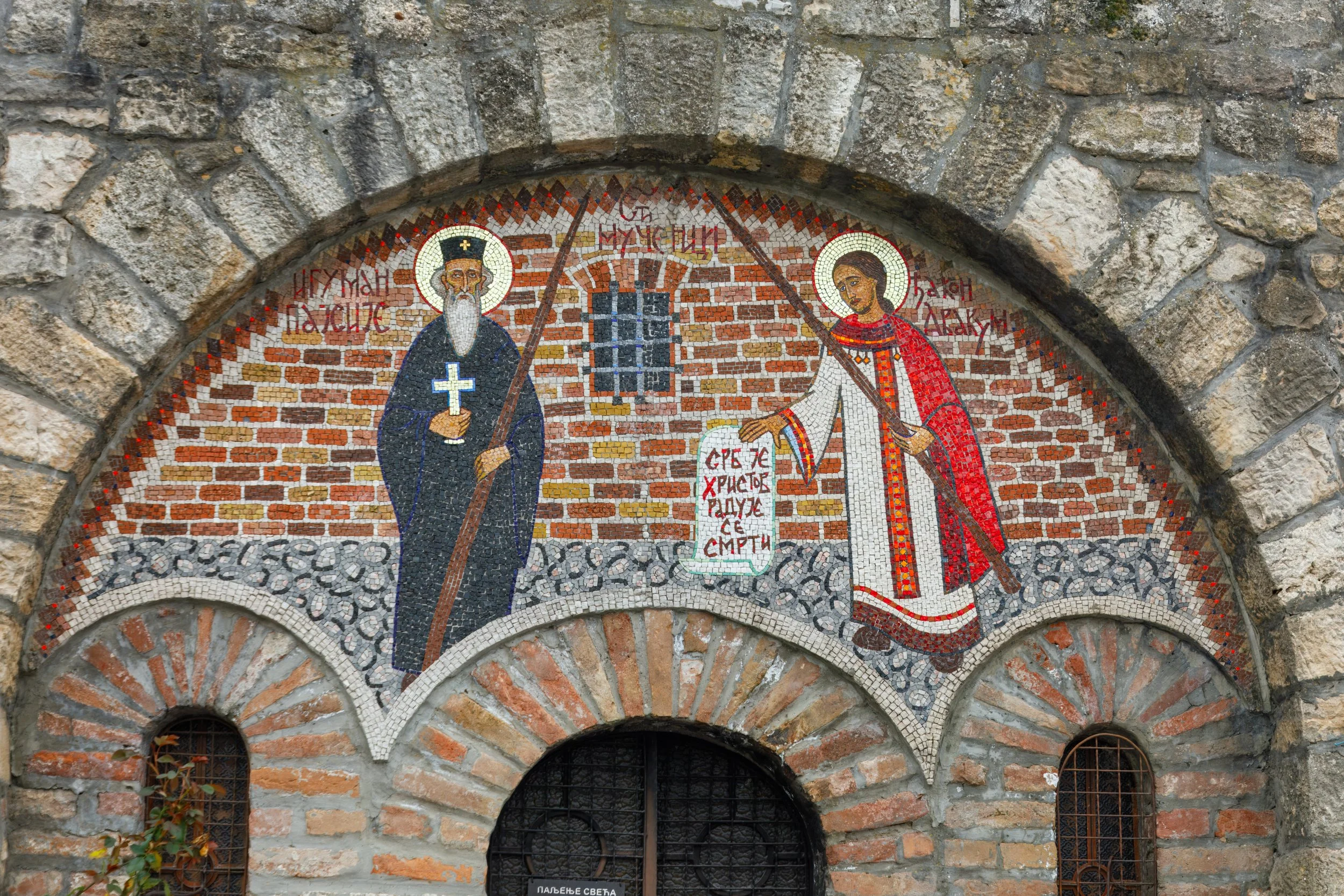  Mosaic mural above entrance to the Chapel 