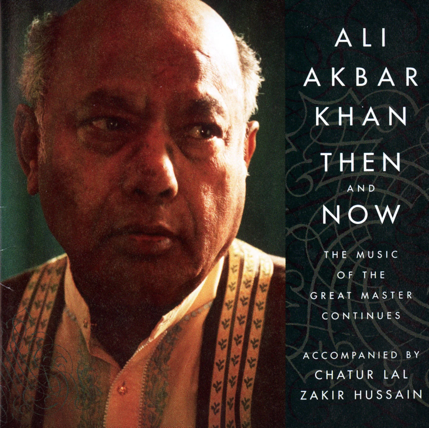 aak-then-and-now.jpg