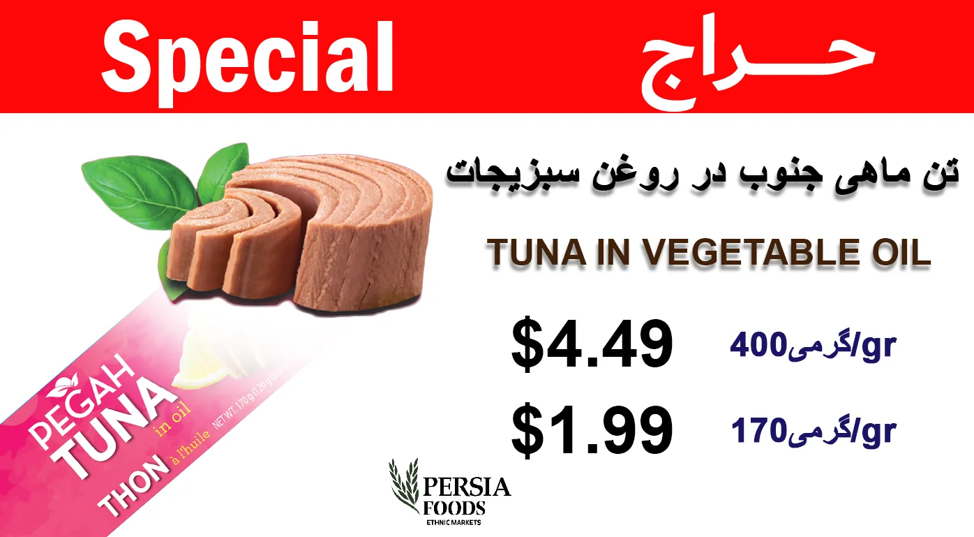 tuna in VEG 400.jpg