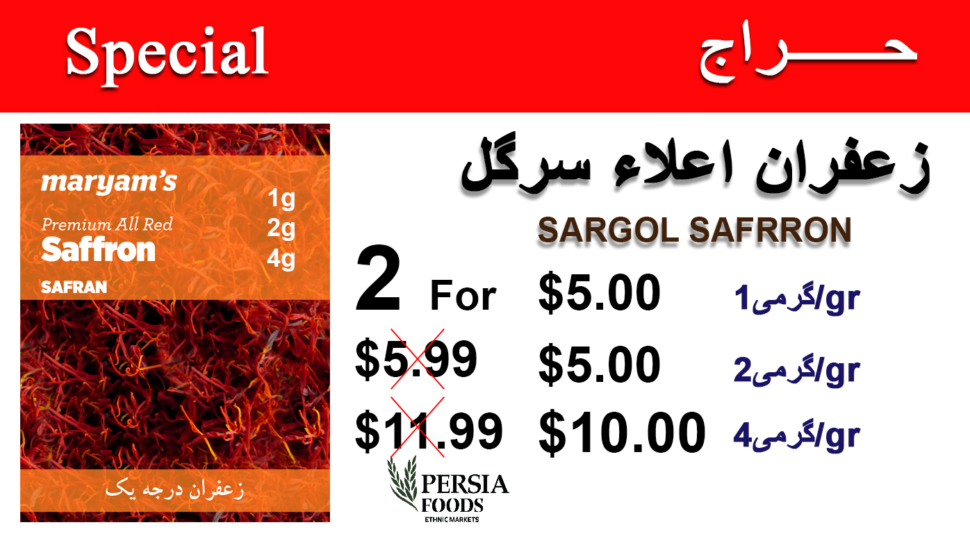 saffron.jpg