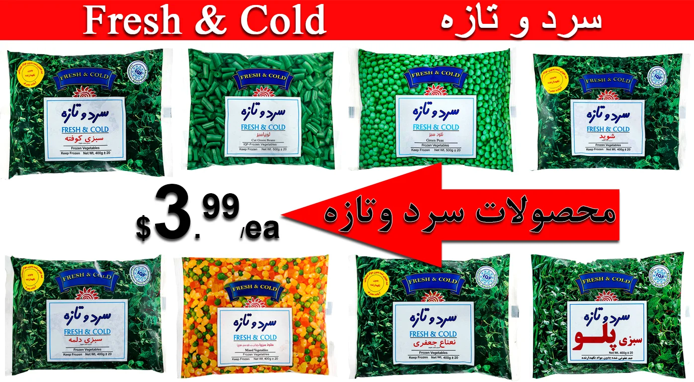 fresh&cold all2.jpg