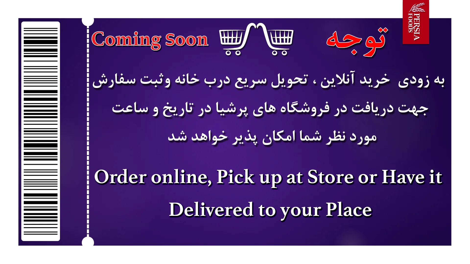 add-onlineshoping - Copy.jpg