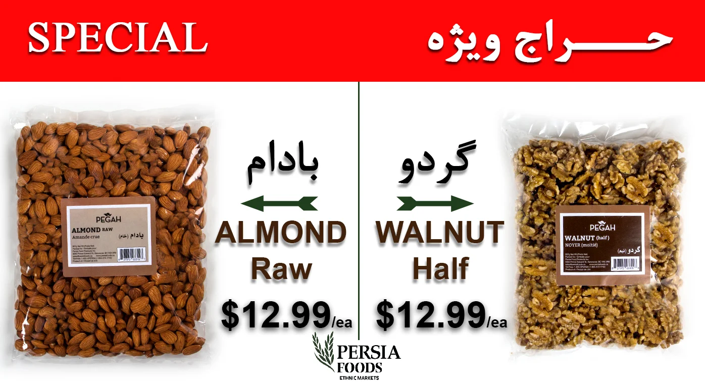 walnut&almond.jpg