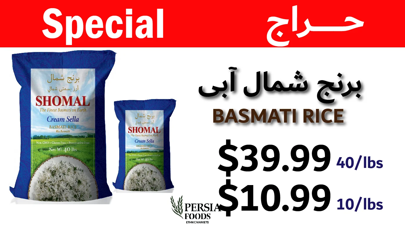 Shomal Rice Commercial — Persia Foods