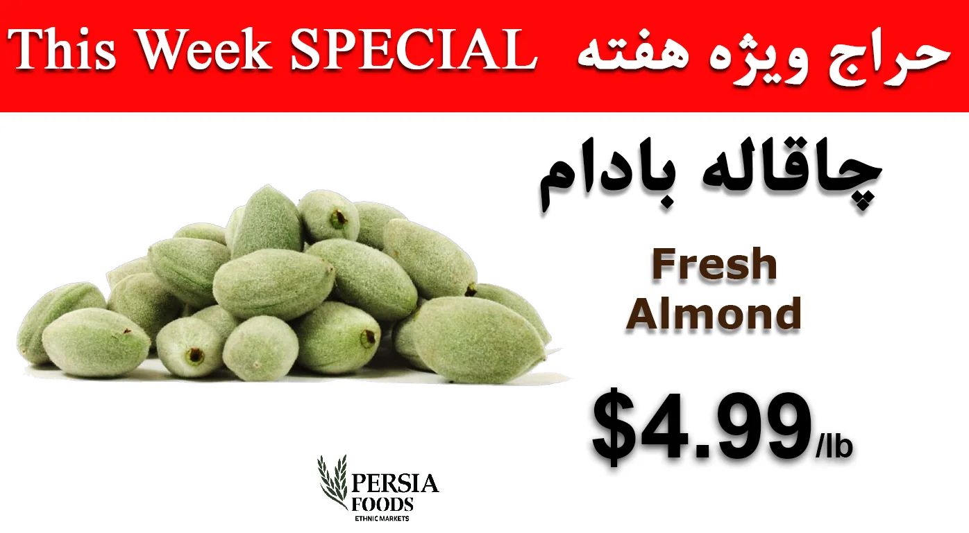 Fresh Almond.jpg